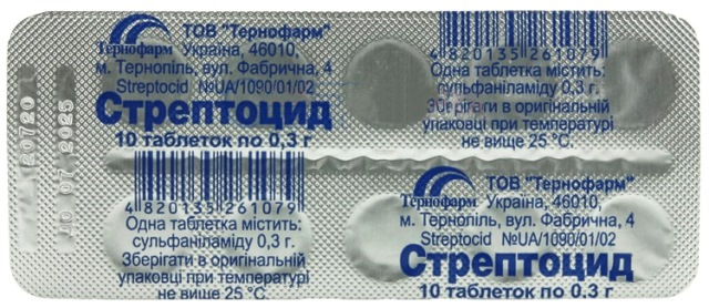 Стрептоцид табл 300 мг №10
