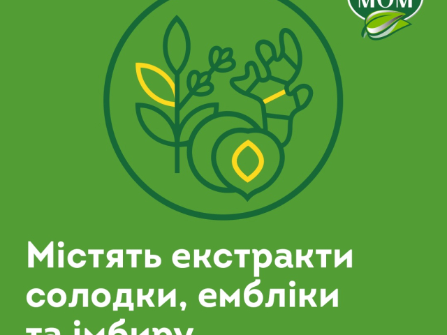Доктор Мом лимон льодяники №20