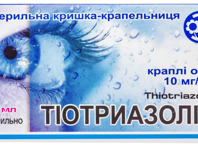 Тіотриазолін краплі очні 1% 5мл фл