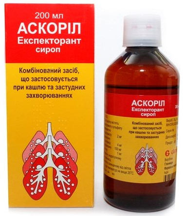 Аскоріл експекторант сироп 200мл