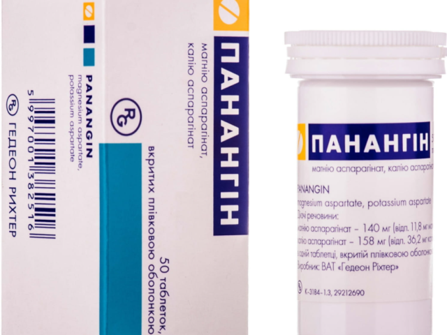 Панангін табл в/о №50 фл