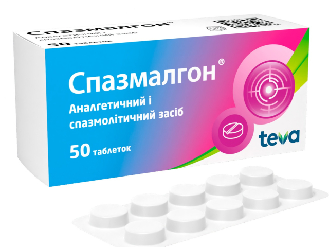 Спазмалгон табл №50