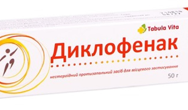 Диклофенак гель 5% туба 50г Табула Віта
