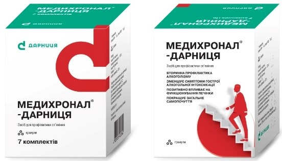 Медихронал-Дарниця комплект №7