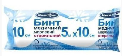 Бинт стер 5м х 10см, тип марлі 17