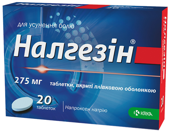 Налгезін табл в/о 275мг №20