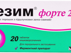 Мезим форте 20000 ОД табл в/о №20