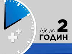 Стрепсілс плюс льодяники №16
