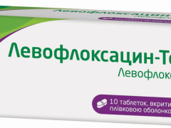 Левофлоксацин-Тева табл в/о 500мг №10