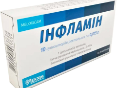 Інфламін суп ректальні 0,015г №10