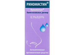 Риномістин краплі назальні  0,1%/0,01% 10мл фл