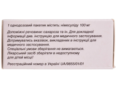 Німесил гран д/сусп 100мг/2г №30