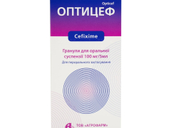 Оптіцеф гран 32г фл 60мл з мірною ложкою