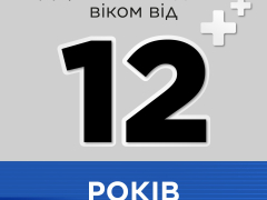 Стрепсілс плюс льодяники №16