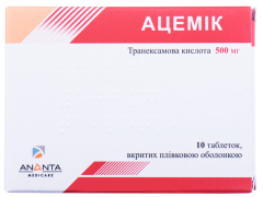 Ацемік табл в/о 500мг №10