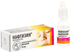 Нафтизин 0,05% п/ет 10мл