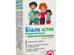 Біале актив канадский йогурт + фруктоолігосахариди капс 300мг №30
