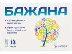 Бажана капс №10