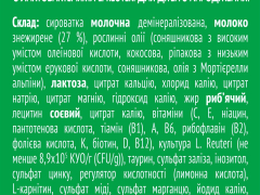 Нестожен 1 суміш молочна з лактобактеріями 1000г з народження