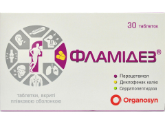 Фламідез табл в/о №30