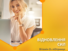 Олідетрим 2000 капс №60