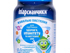 Марсіанчики з ехінацеєю пастилки жувальні №60