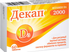 Декап 2000 табл №60