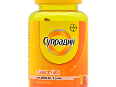 Супрадин Ведмежуйки пастилки жув №30