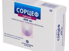 Сорцеф табл в/о 400мг №10