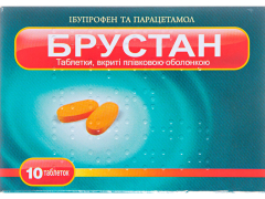 Брустан табл в/о №10