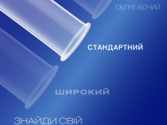 Презервативи Дюрекс класичні №12