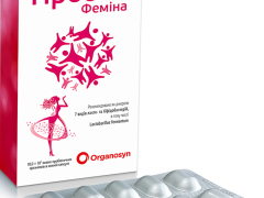 Пробіз Феміна капс №30