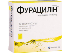 Фурацилін пор д/п р-ну для зовніш застосув 40мг саше 2г №10