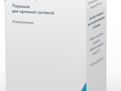 Азитро Сандоз пор д/сусп 100мг/5мл 20мл