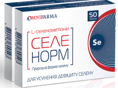 Селенорм табл №50