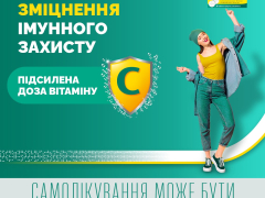 Аспірин С 400мг табл шип №10