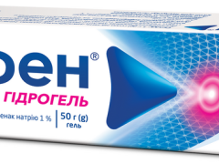 Олфен гідрогель 1% туба 50г