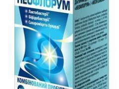 Неофлорум капс №10