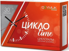 Циклотайм капс №30