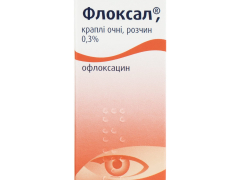 Флоксал краплі очні 0,3% 5мл