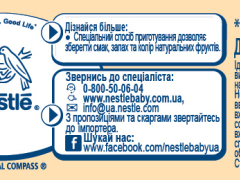 Гербер пюре яблуко 80г з 6міс