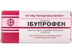 Ібупрофен табл в/о 200мг №50
