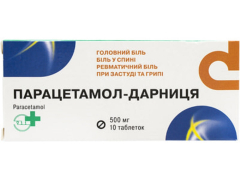 Парацетамол-Дарниця табл 500мг №10