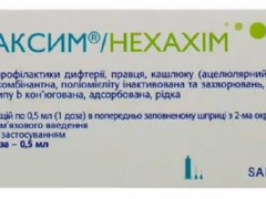 Вакцина Гексаксим сусп д/ін 1 доза шприц 0,5мл з двома голками №1