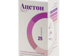 Ацетонтест №25
