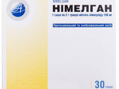 Німелган гран д/орал сусп 100мг саше №30
