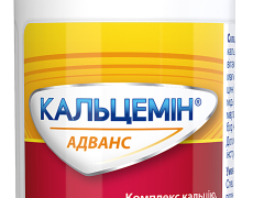 Кальцемін Адванс табл в/о №60