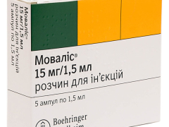 Моваліс р-н д/ін 15мг/1,5мл №5