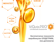 Олідетрим 2000 капс №60