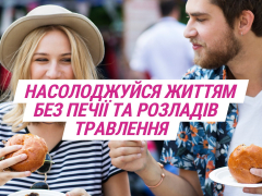 Гавіскон подвійної дії сусп 150мл